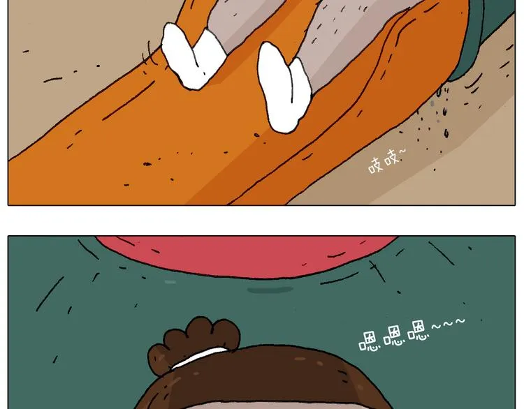给你示范下“碎骨功”！ 第12页
