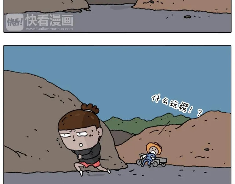 给你示范下“碎骨功”！ 第38页