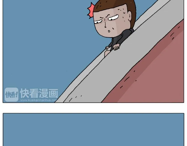 给你示范下“碎骨功”！ 第48页