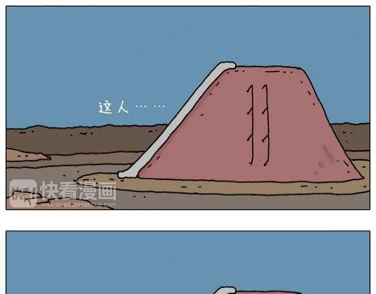 给你示范下“碎骨功”！ 第54页