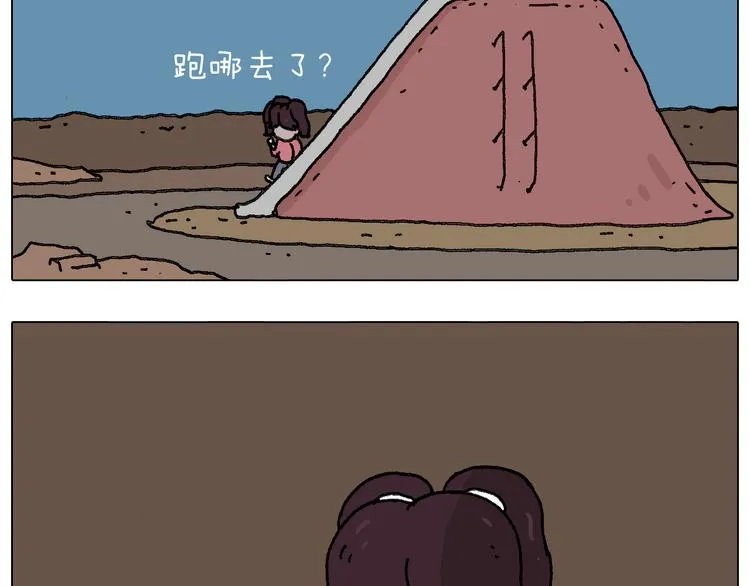 给你示范下“碎骨功”！ 第55页