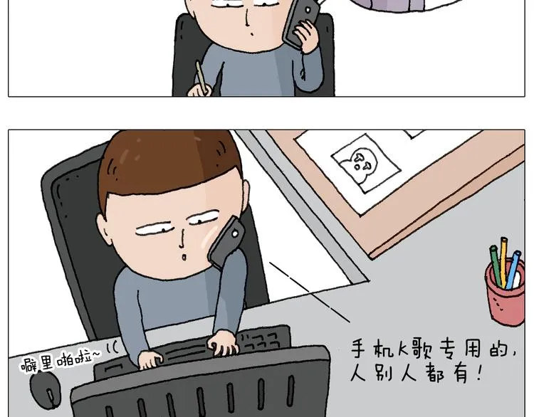 森爸的粉丝完爆森先生？？ 第5页