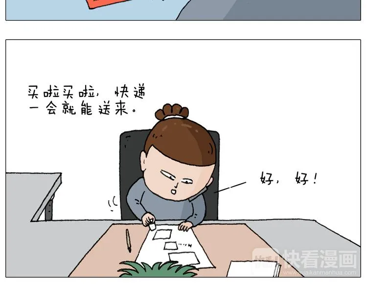 森爸的粉丝完爆森先生？？ 第7页