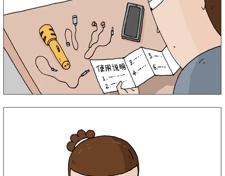 森爸的粉丝完爆森先生？？ 第10页