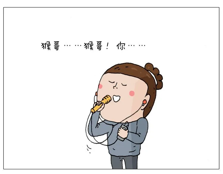 森爸的粉丝完爆森先生？？ 第16页
