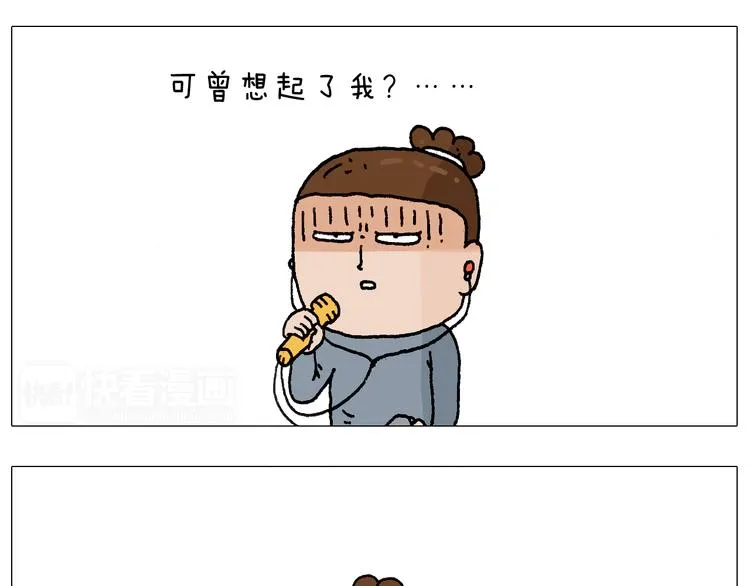 森爸的粉丝完爆森先生？？ 第17页