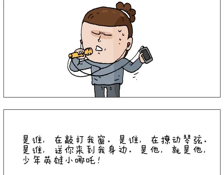 森爸的粉丝完爆森先生？？ 第19页