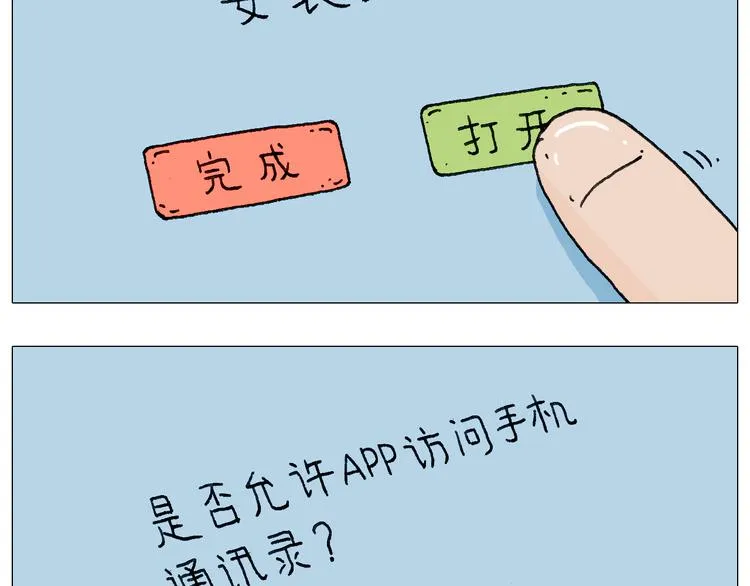 森爸的粉丝完爆森先生？？ 第25页