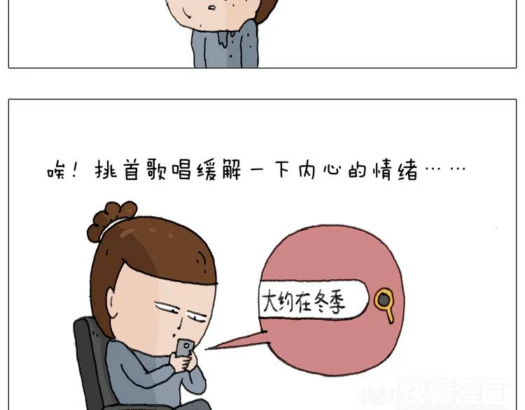 森爸的粉丝完爆森先生？？ 第30页