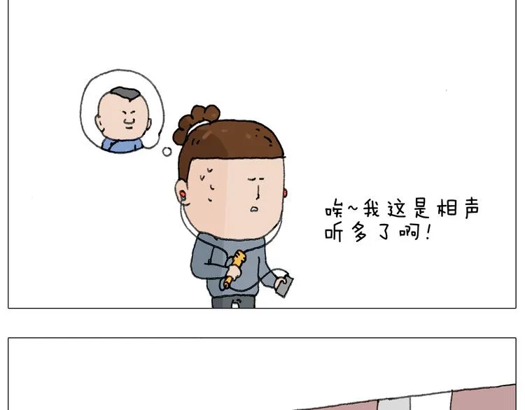 森爸的粉丝完爆森先生？？ 第33页