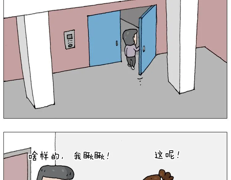 森爸的粉丝完爆森先生？？ 第34页
