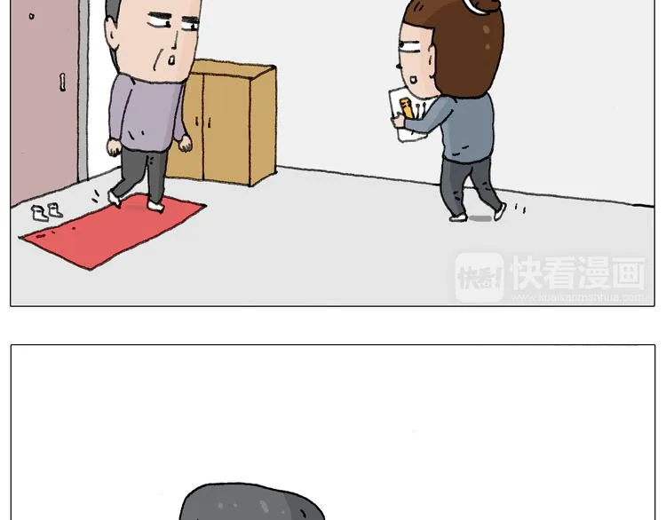 森爸的粉丝完爆森先生？？ 第35页