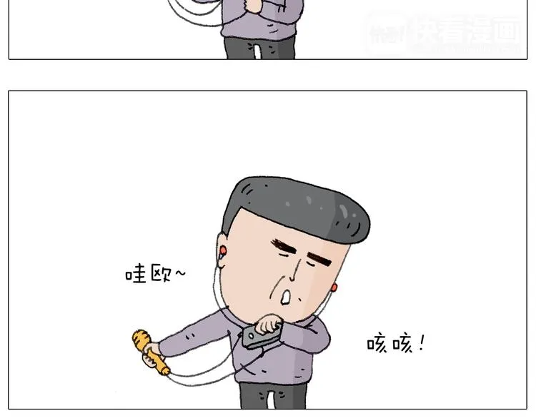 森爸的粉丝完爆森先生？？ 第40页