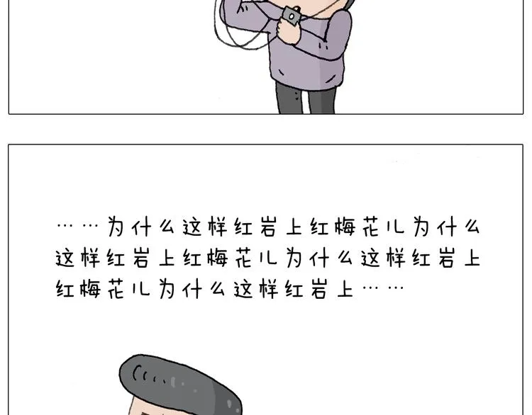 森爸的粉丝完爆森先生？？ 第42页