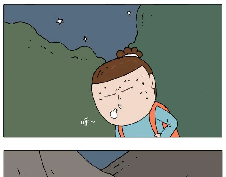 我给泰山跪了··· 第30页
