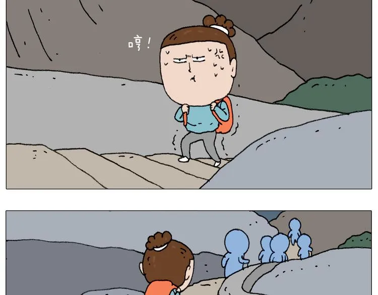 我给泰山跪了··· 第31页