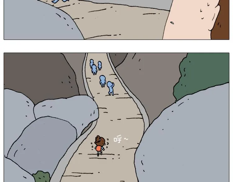 我给泰山跪了··· 第35页