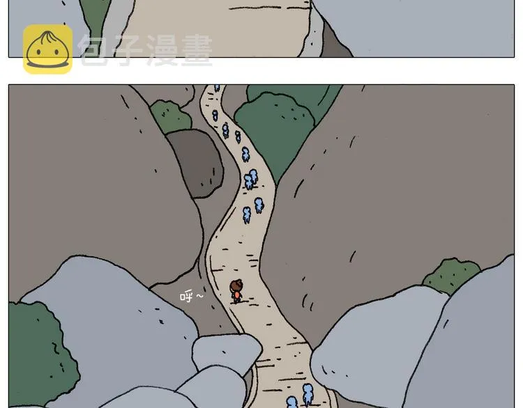 我给泰山跪了··· 第36页