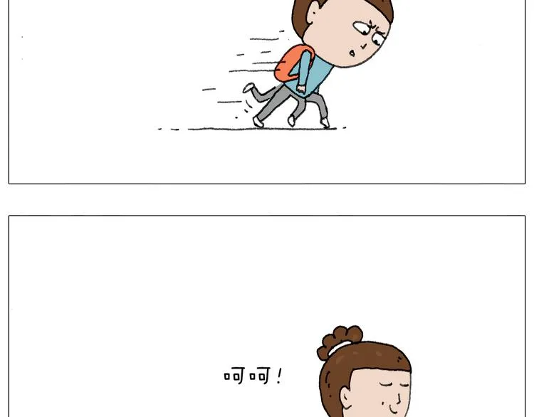 我给泰山跪了··· 第49页