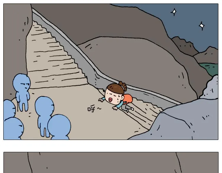 我给泰山跪了··· 第61页