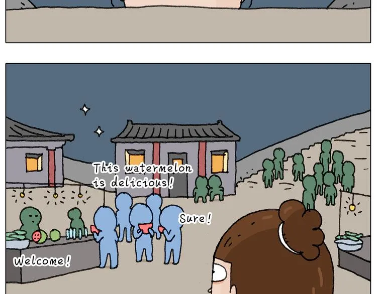 泰山行2 第9页