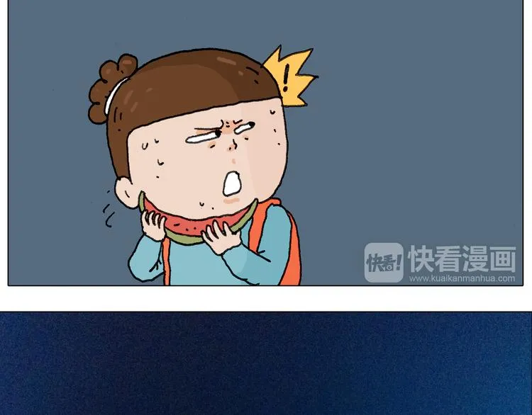泰山行2 第13页
