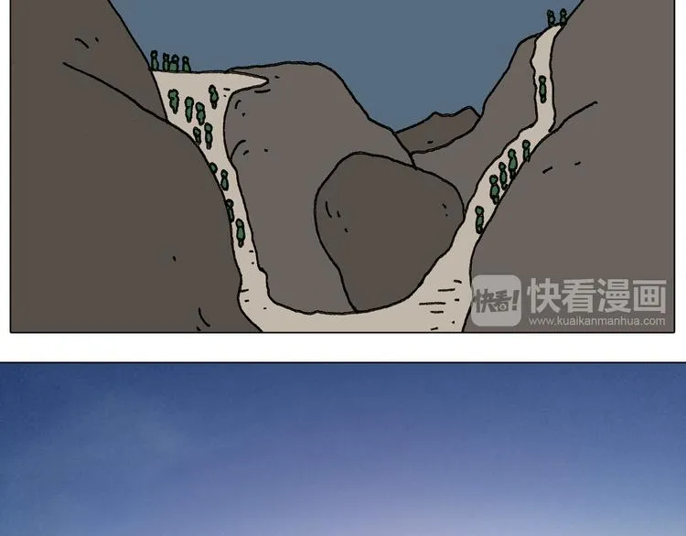 泰山行2 第24页