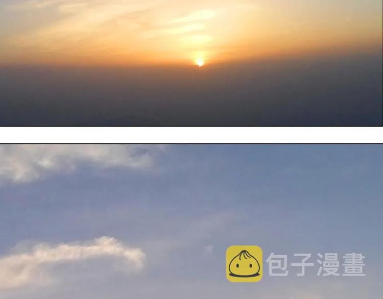 泰山行2 第28页