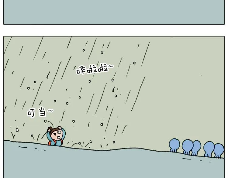 泰山行2 第49页