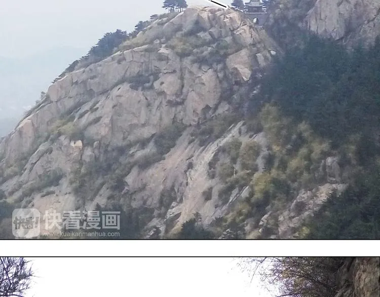 泰山行2 第59页