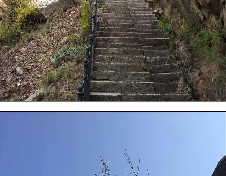 泰山行2 第61页