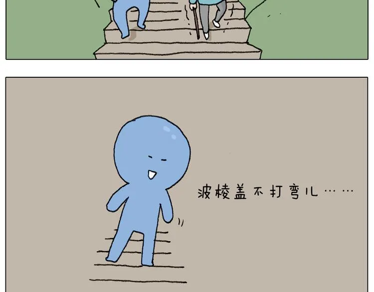 泰山行2 第72页