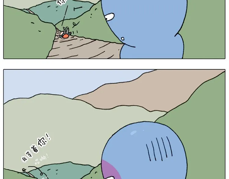 泰山行2 第78页