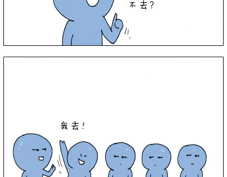 泰山行2 第81页
