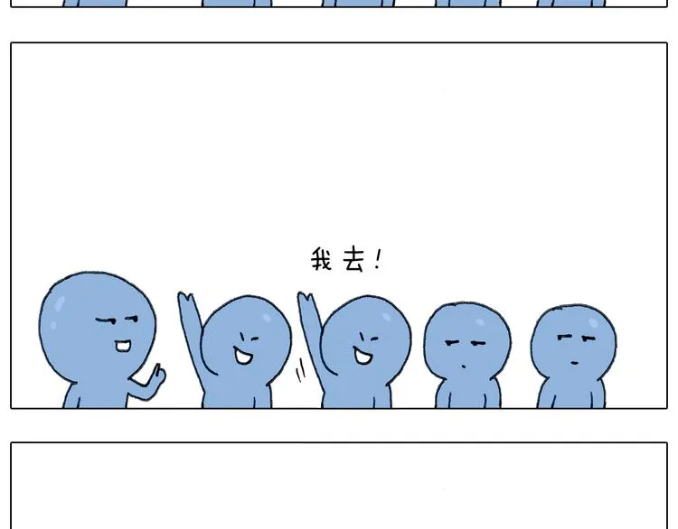 泰山行2 第82页