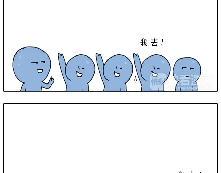 泰山行2 第83页