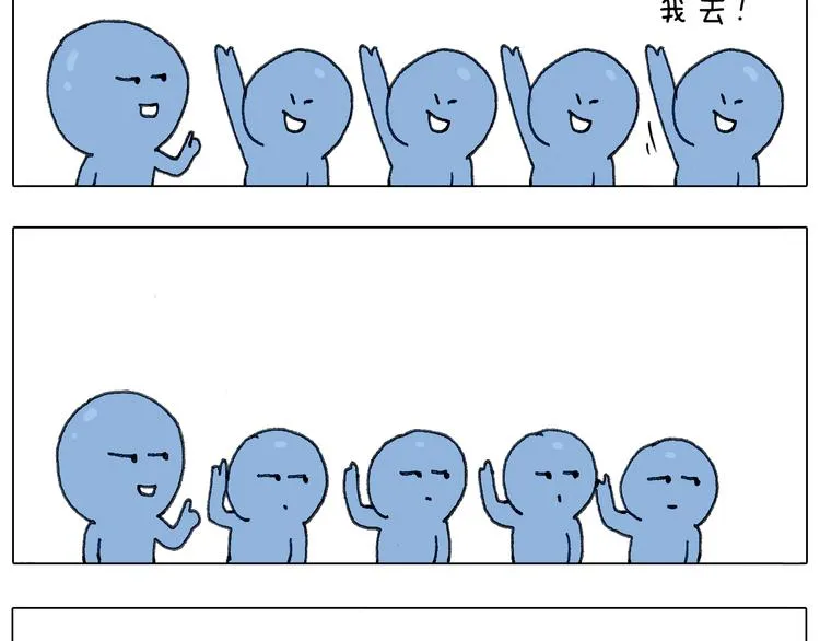 泰山行2 第84页
