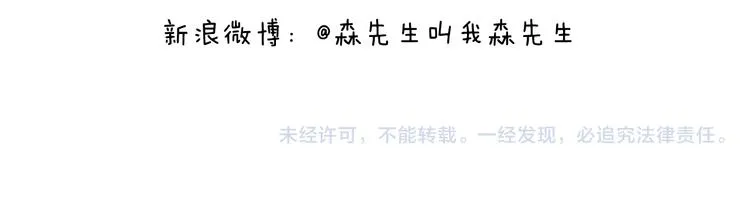 泰山行2 第86页