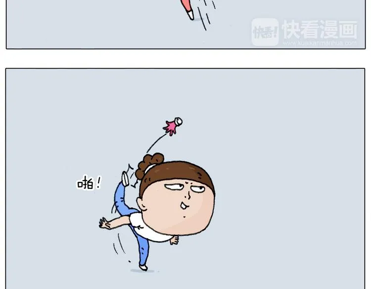 不作死一定不会死！ 第28页