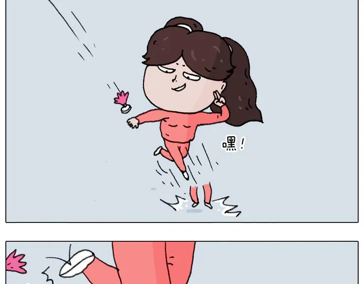 不作死一定不会死！ 第30页