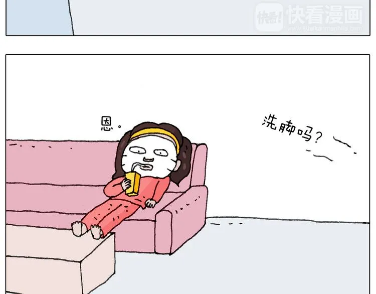 不作死一定不会死！ 第54页