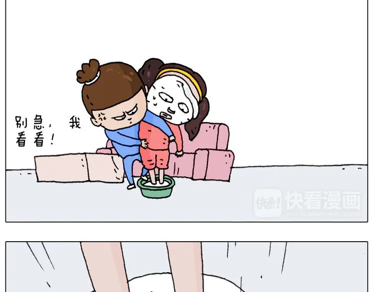 不作死一定不会死！ 第58页