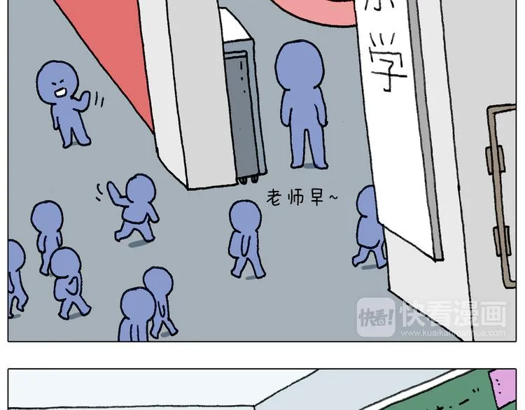 不作死一定不会死！ 第62页