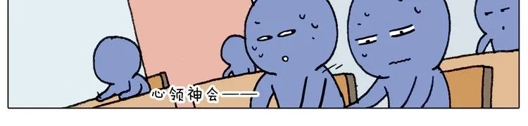 不作死一定不会死！ 第65页