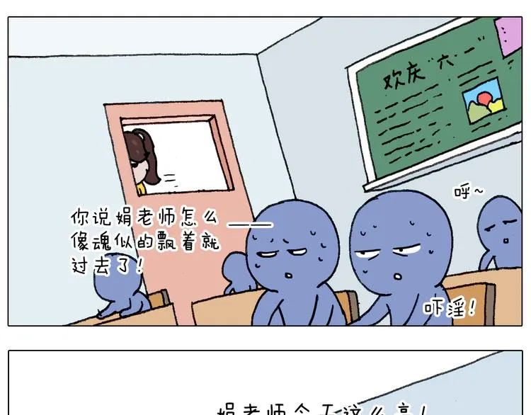 不作死一定不会死！ 第66页