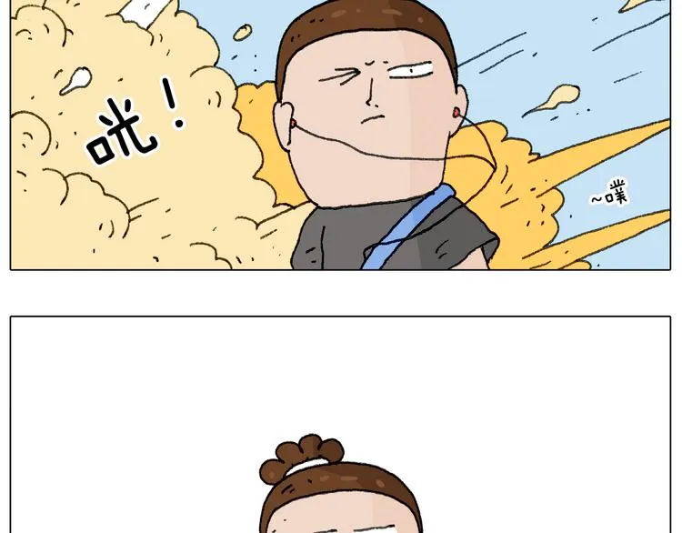 别扶我！屁股很痛 第10页