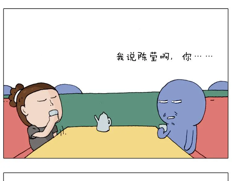 别扶我！屁股很痛 第22页