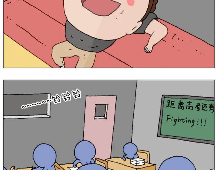别扶我！屁股很痛 第56页