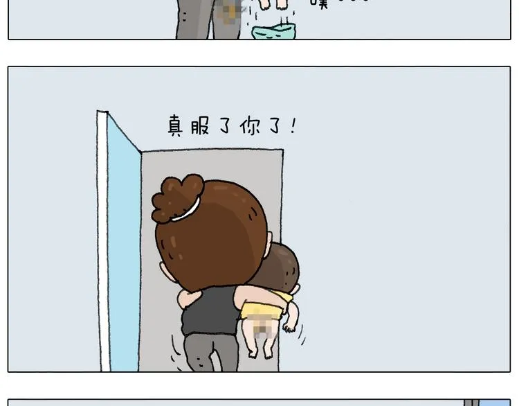 这是有味道的一话 第27页