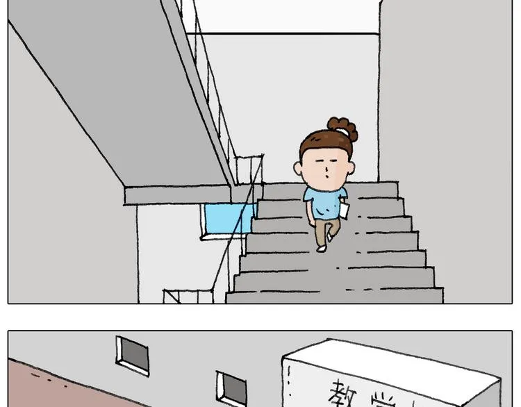 没想到你是这样的人！ 第8页